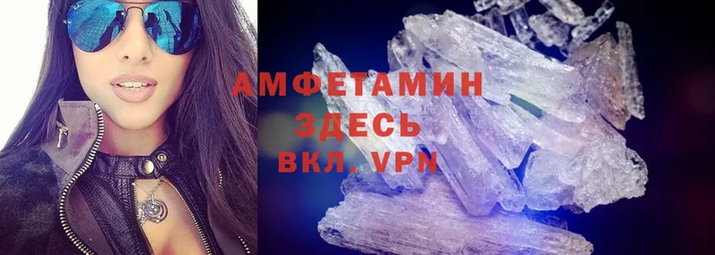 Amphetamine 98%  Заринск 