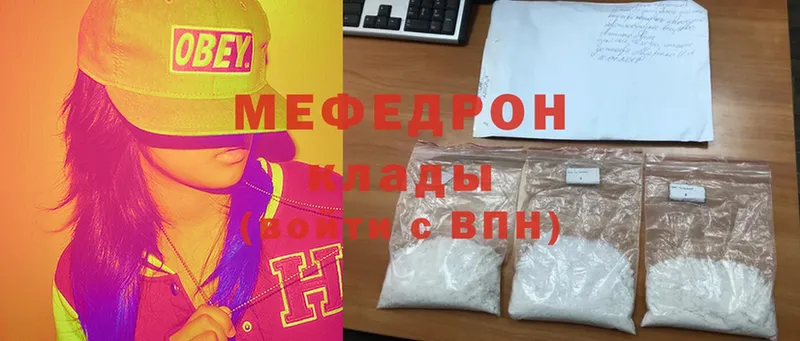 darknet телеграм  Заринск  Мефедрон мука 